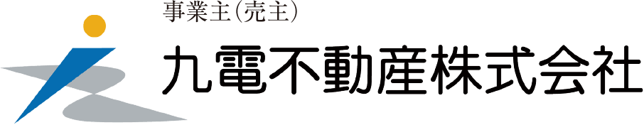 九電不動産株式会社