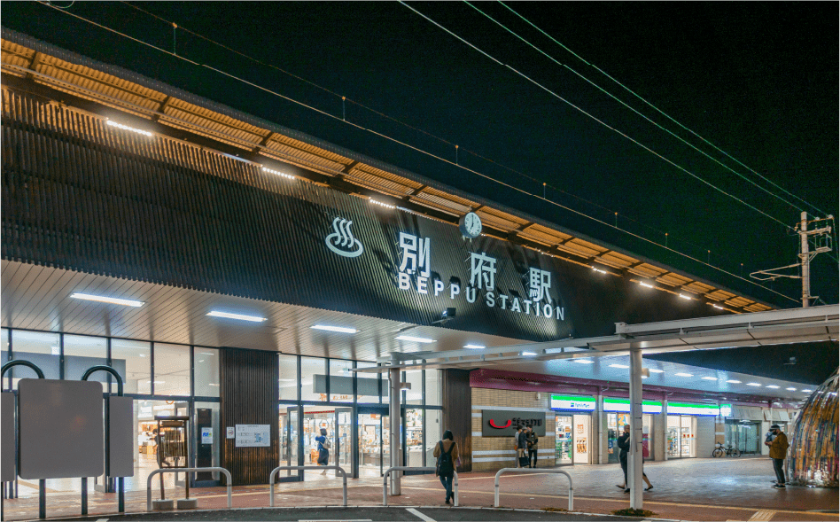 JR「別府」駅