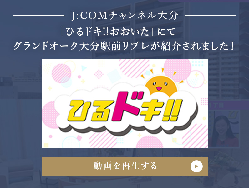 YouTube動画を見る